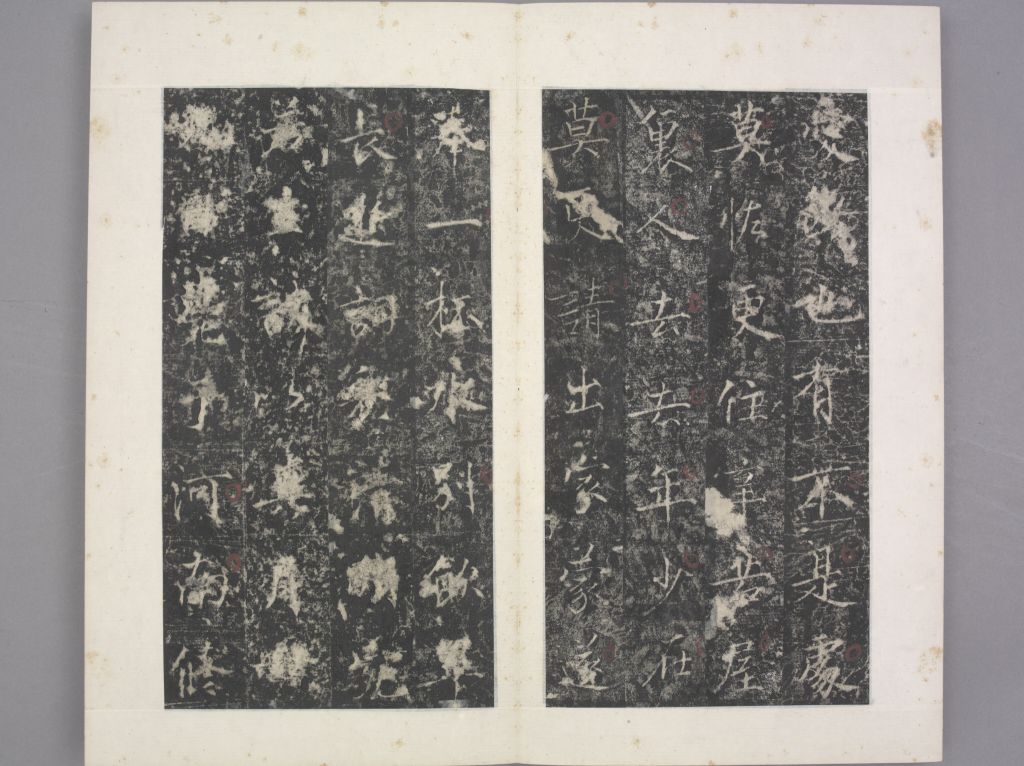 图片[23]-Stele of Princess Dai-China Archive